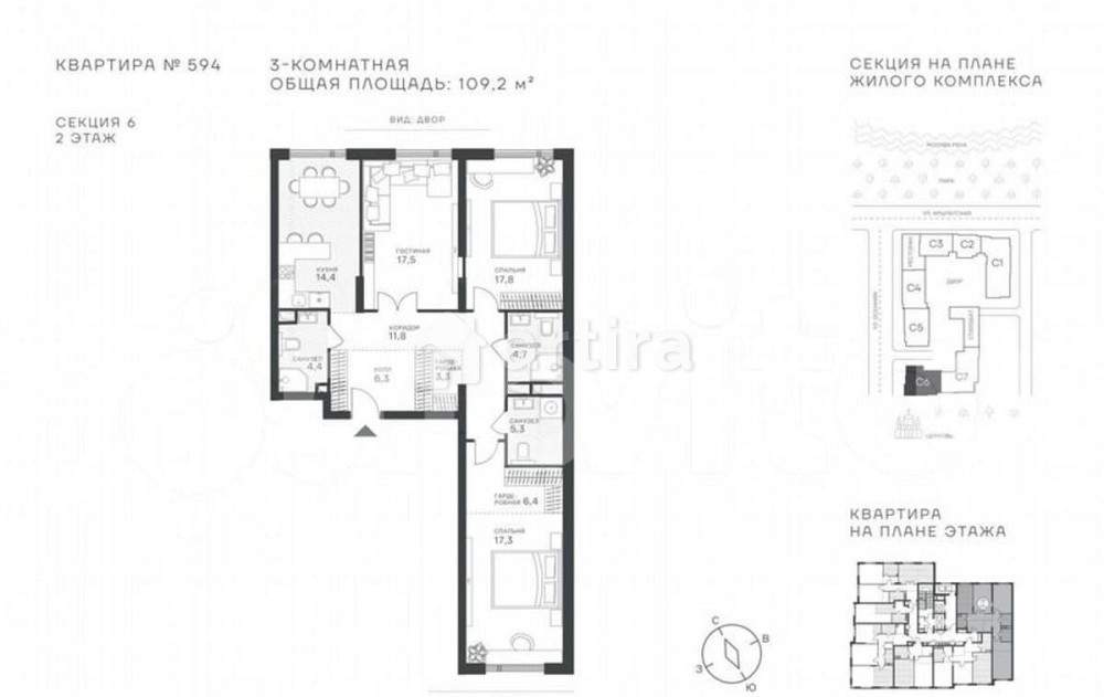 3-комн. квартира, 109.2 м2, 2/43 эт. Москва - изображение 1