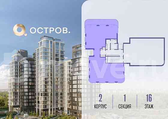 5-комн. квартира, 217.1 м2, 16/16 эт. Москва