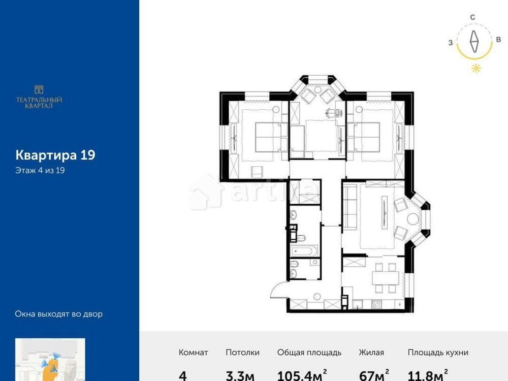 4-комн. квартира, 105.4 м2, 4/19 эт. Москва - изображение 1