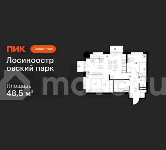 2-комн. квартира, 48.5 м2, 10/17 эт. Москва