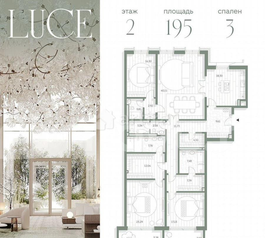 3-комн. квартира, 195 м2, 2/7 эт. Москва - изображение 1