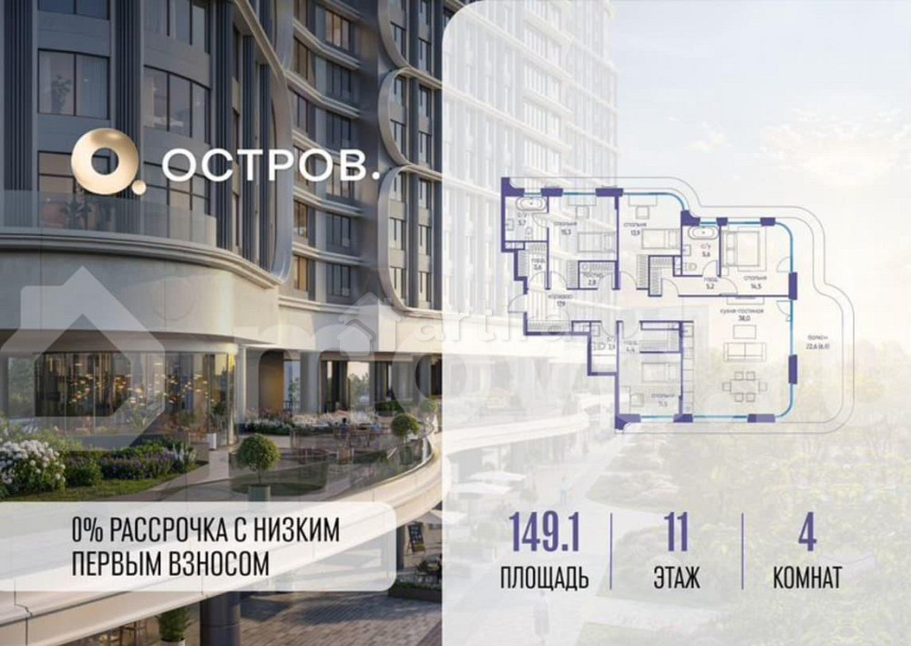 4-комн. квартира, 149.1 м2, 11/19 эт. Москва - изображение 1