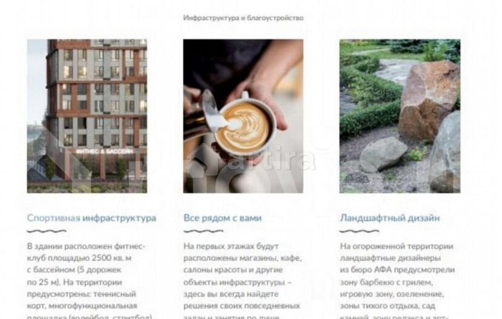 Студия, 81.1 м2, 12/12 эт. Москва - изображение 4