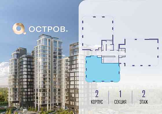3-комн. квартира, 114.72 м2, 2/16 эт. Москва