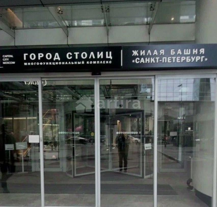 Гараж, 14 м2 Москва - изображение 2