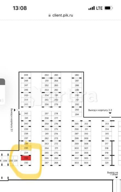 Гараж, 14.1 м2 Москва - изображение 1