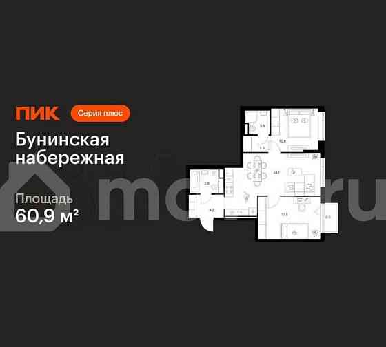 2-комн. квартира, 60.9 м2, 8/16 эт. Москва