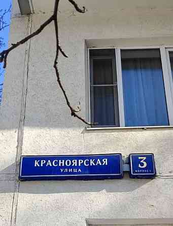 Комната, 11.5 м2, 2/9 эт. Москва