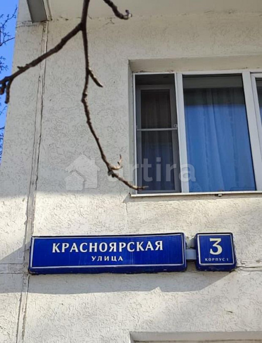 Комната, 11.5 м2, 2/9 эт. Москва - изображение 3