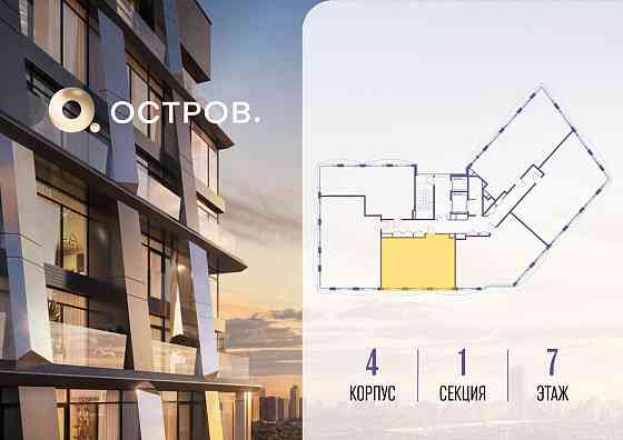 2-комн. квартира, 70.52 м2, 7/12 эт. Москва