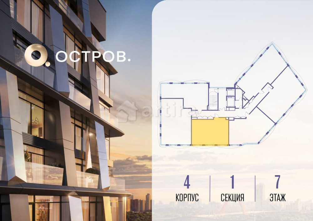 2-комн. квартира, 70.52 м2, 7/12 эт. Москва - изображение 2