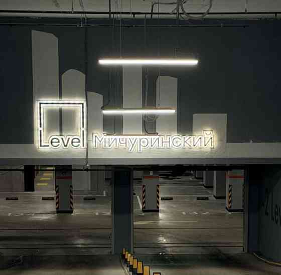 Гараж, 15 м2 Москва