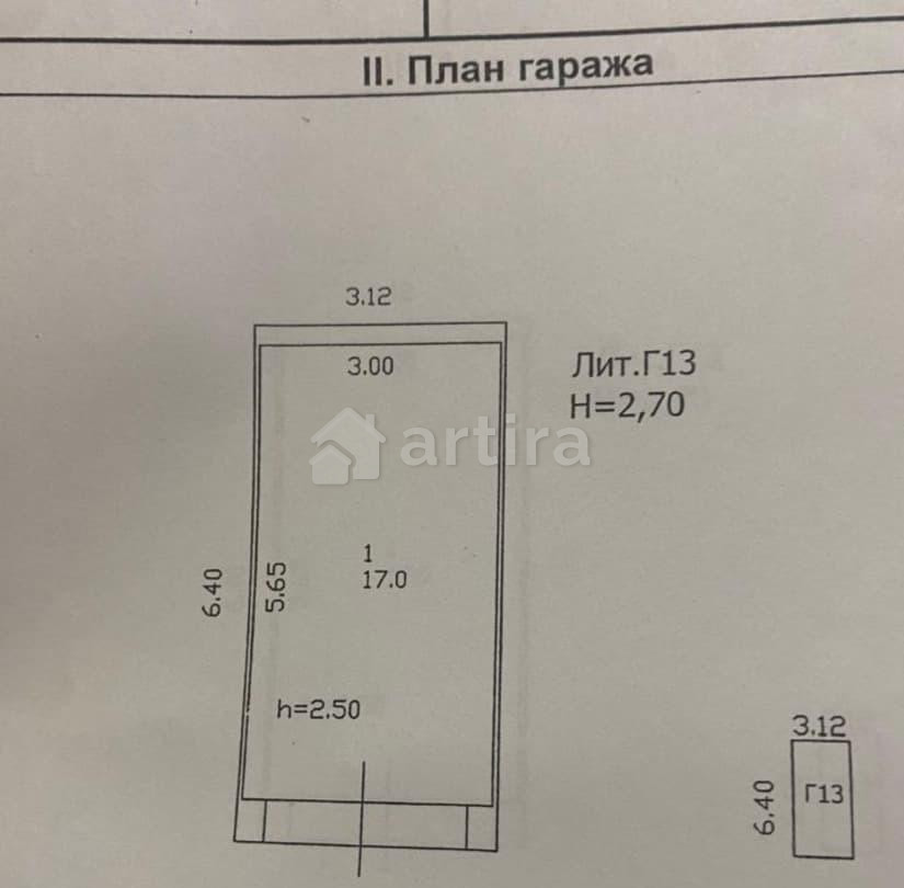 Гараж, 17 м2 Казань - изображение 7