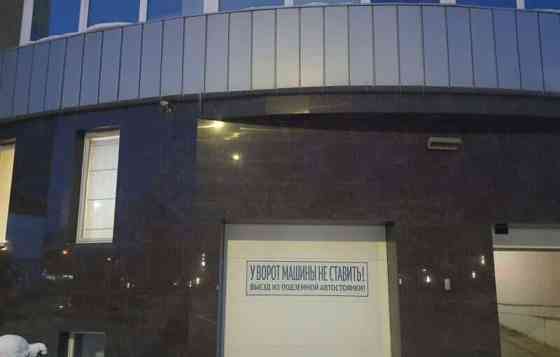 Гараж, 19 м2 Челябинск