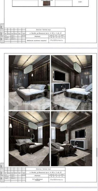 5-комн. квартира, 225 м2, 10/24 эт. Москва - изображение 2