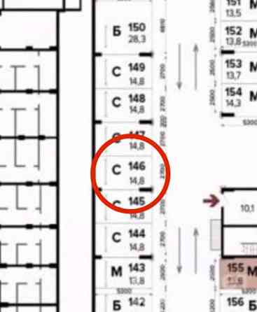 Гараж, 14.8 м2 Люберцы