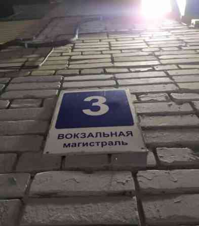 Комната, 6 м2, 6/9 эт. Новосибирск