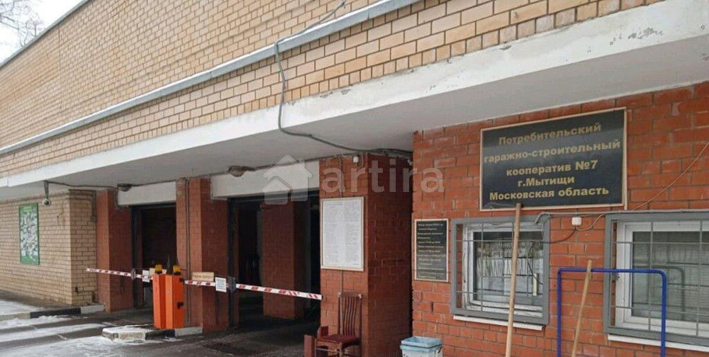 Гараж, 18 м2 Мытищи - изображение 3