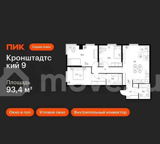 3-комн. квартира, 93.4 м2, 6/32 эт. Москва