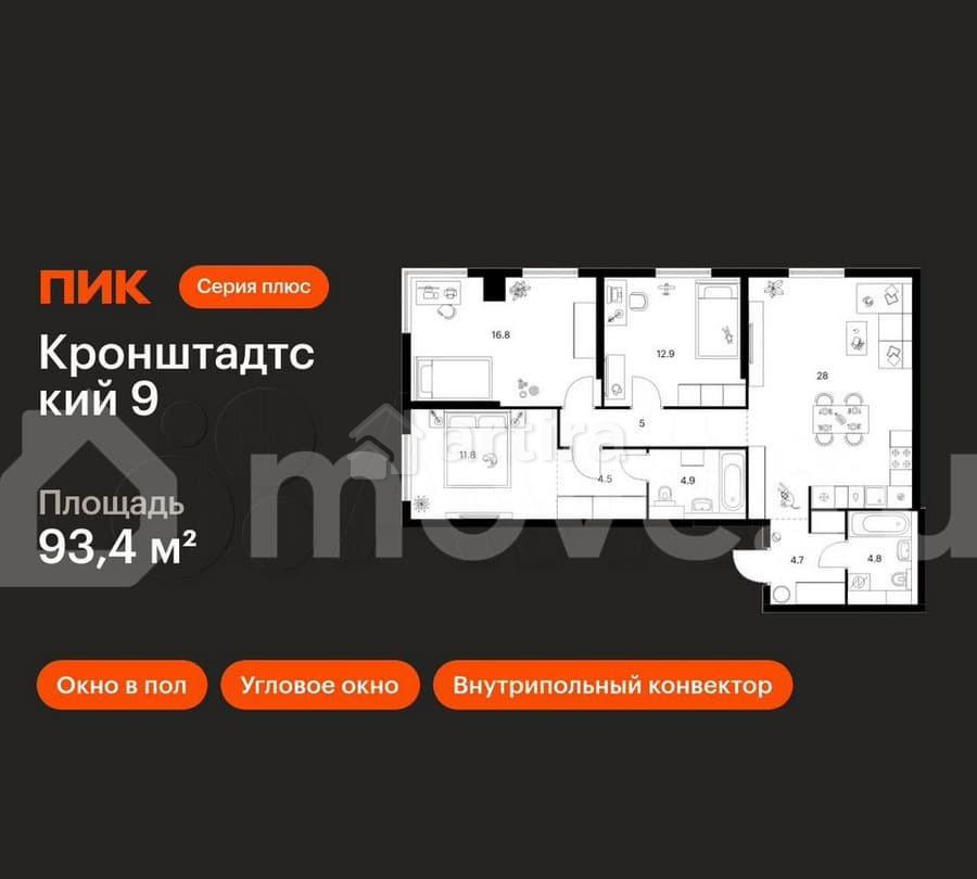 3-комн. квартира, 93.4 м2, 6/32 эт. Москва - изображение 1