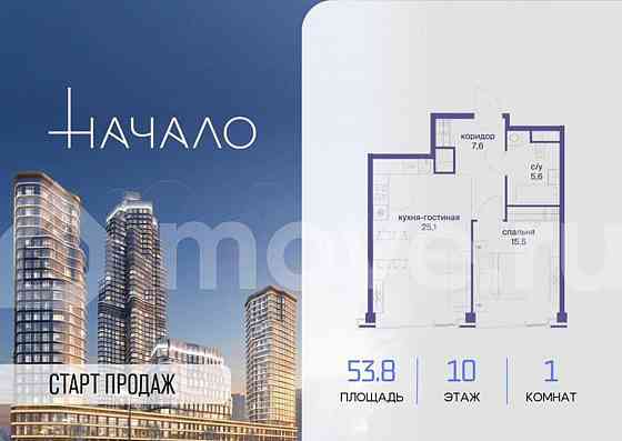 1-комн. квартира, 53.8 м2, 10/11 эт. Москва