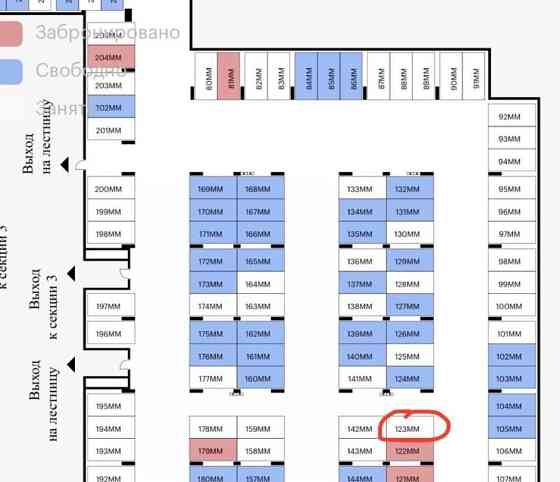 Гараж, 13.3 м2 Санкт-Петербург