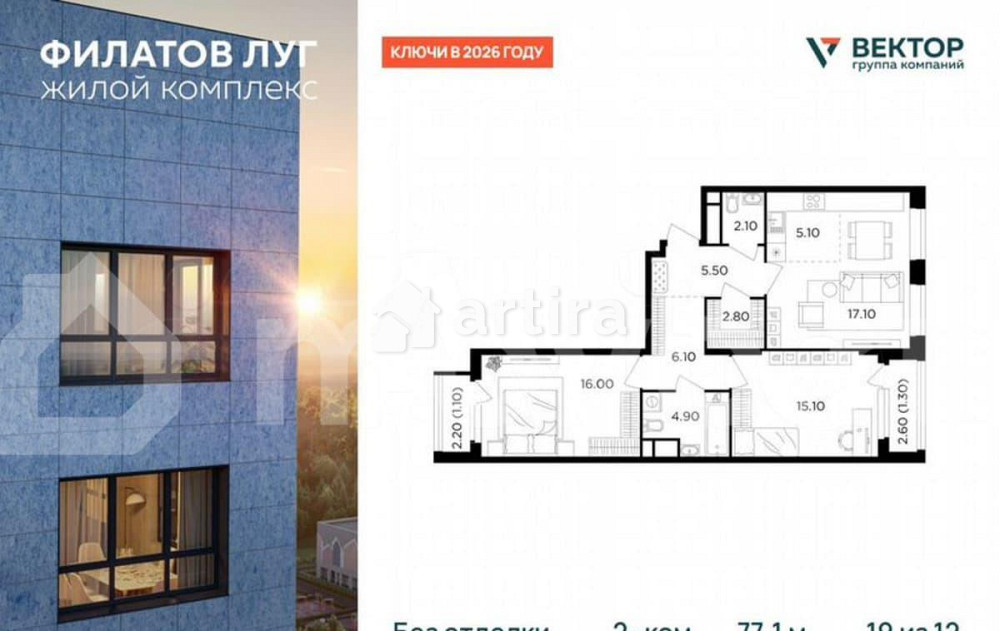 2-комн. квартира, 77.1 м2, 19/19 эт. Москва - изображение 1