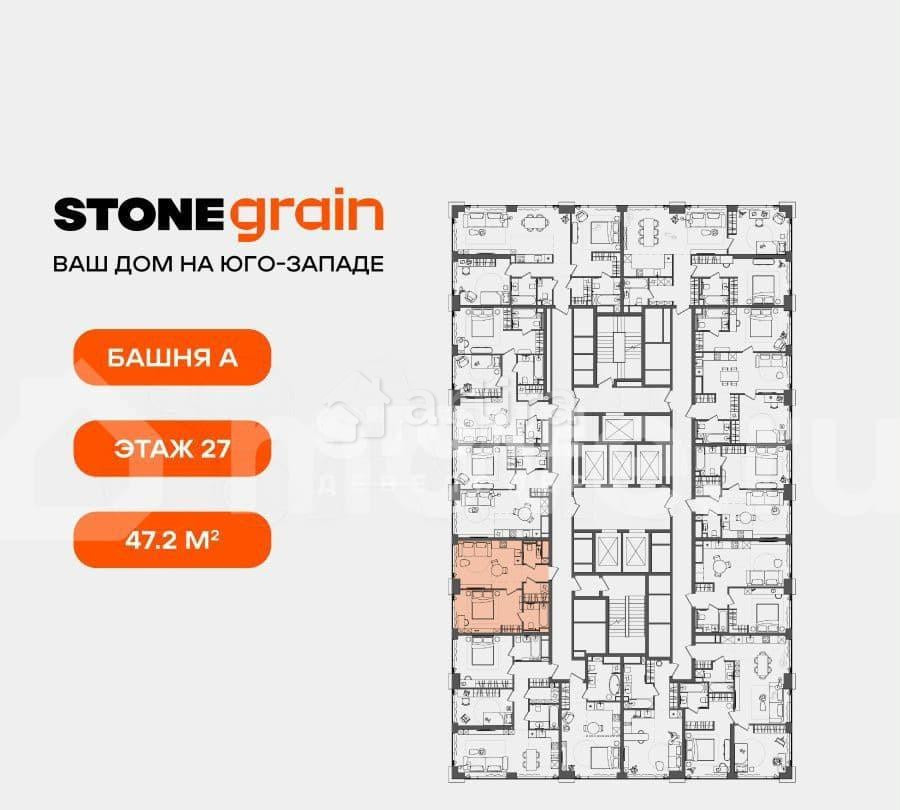 Студия, 47.2 м2, 27/45 эт. Москва - изображение 7
