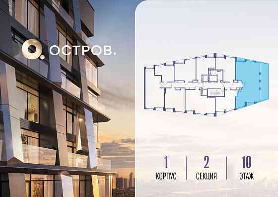 1-комн. квартира, 116.82 м2, 10/14 эт. Москва