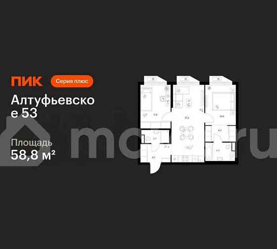 2-комн. квартира, 58.8 м2, 6/32 эт. Москва