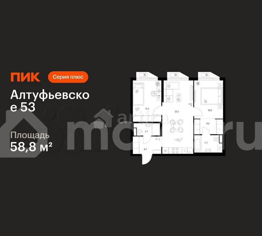 2-комн. квартира, 58.8 м2, 6/32 эт. Москва - изображение 1