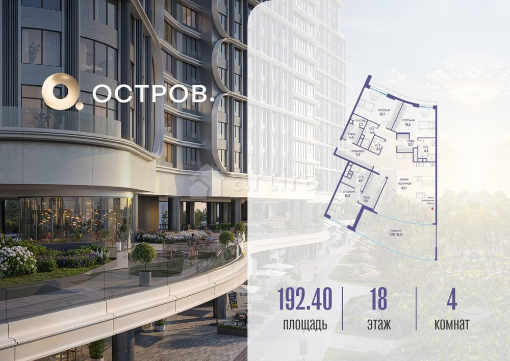 1-комн. квартира, 192.42 м2, 18/19 эт. Москва - изображение 1