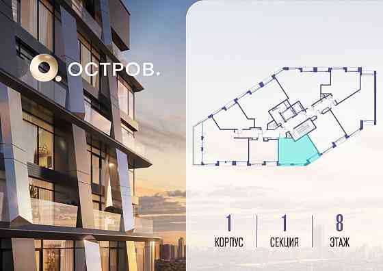 1-комн. квартира, 46.22 м2, 8/10 эт. Москва