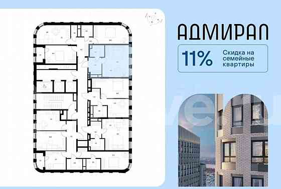 Студия, 29.9 м2, 22/23 эт. Москва