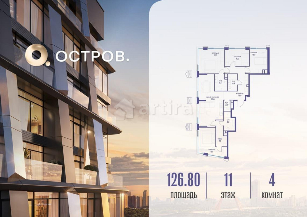 4-комн. квартира, 126.82 м2, 11/18 эт. Москва - изображение 1