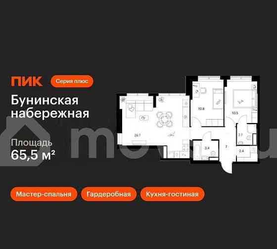 2-комн. квартира, 65.5 м2, 1/16 эт. Москва