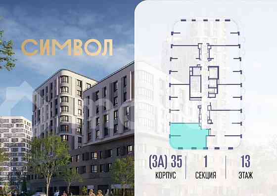 1-комн. квартира, 55.7 м2, 13/25 эт. Москва