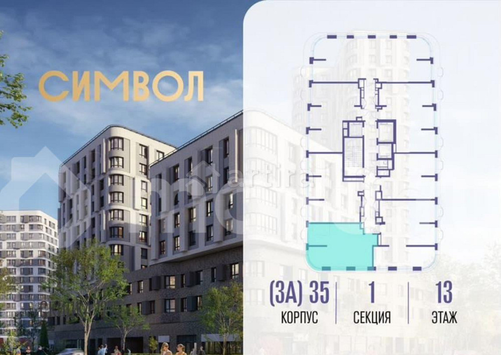 1-комн. квартира, 55.7 м2, 13/25 эт. Москва - изображение 1