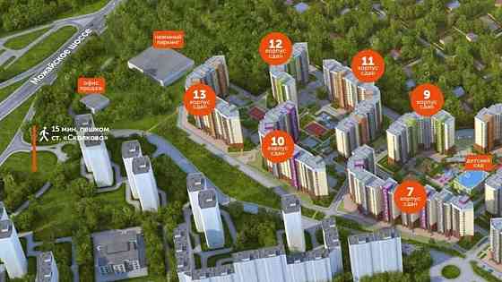 Гараж, 14.3 м2 Одинцово