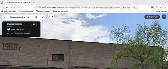 Гараж, 14 м2 Москва