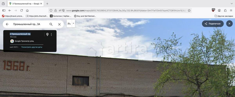 Гараж, 14 м2 Москва - изображение 2