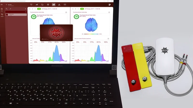 Healingbowl® Diagnostic complex