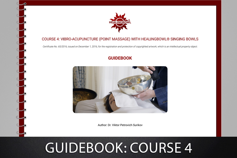 Методическое пособие к Курсу 4. Вибропунктура поющими чашами (RU или EN, формат PDF)