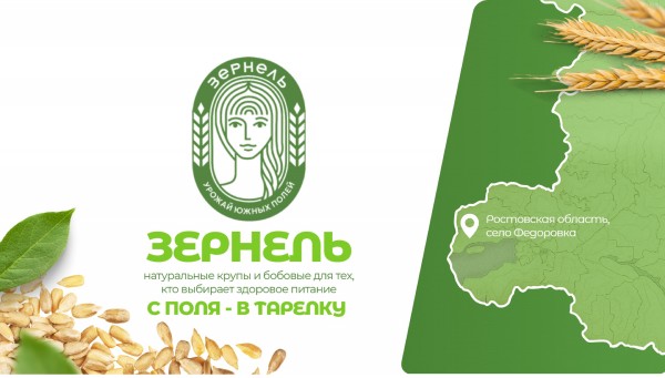 ИП Тельпук Александр Владимирович на сайте agrisale.ru