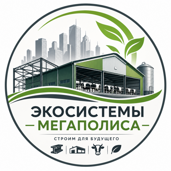 ООО Экосистемы Мегаполиса на сайте agrisale.ru
