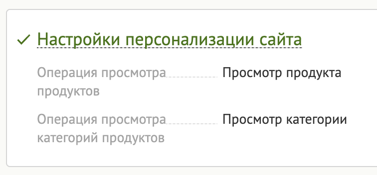 website-recommendations-2.png