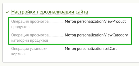 website-recommendations-4.jpg