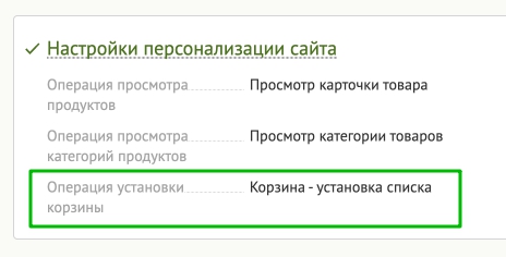 website-recommendations-6.jpg