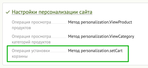website-recommendations-7.jpg