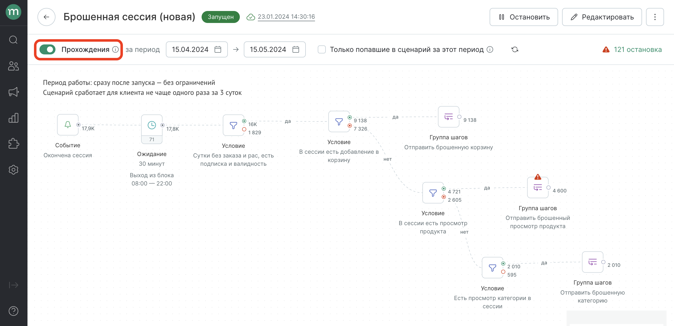 Копия Снимок экрана 2024-05-15 в 15.25.10 — исправила десятки.png